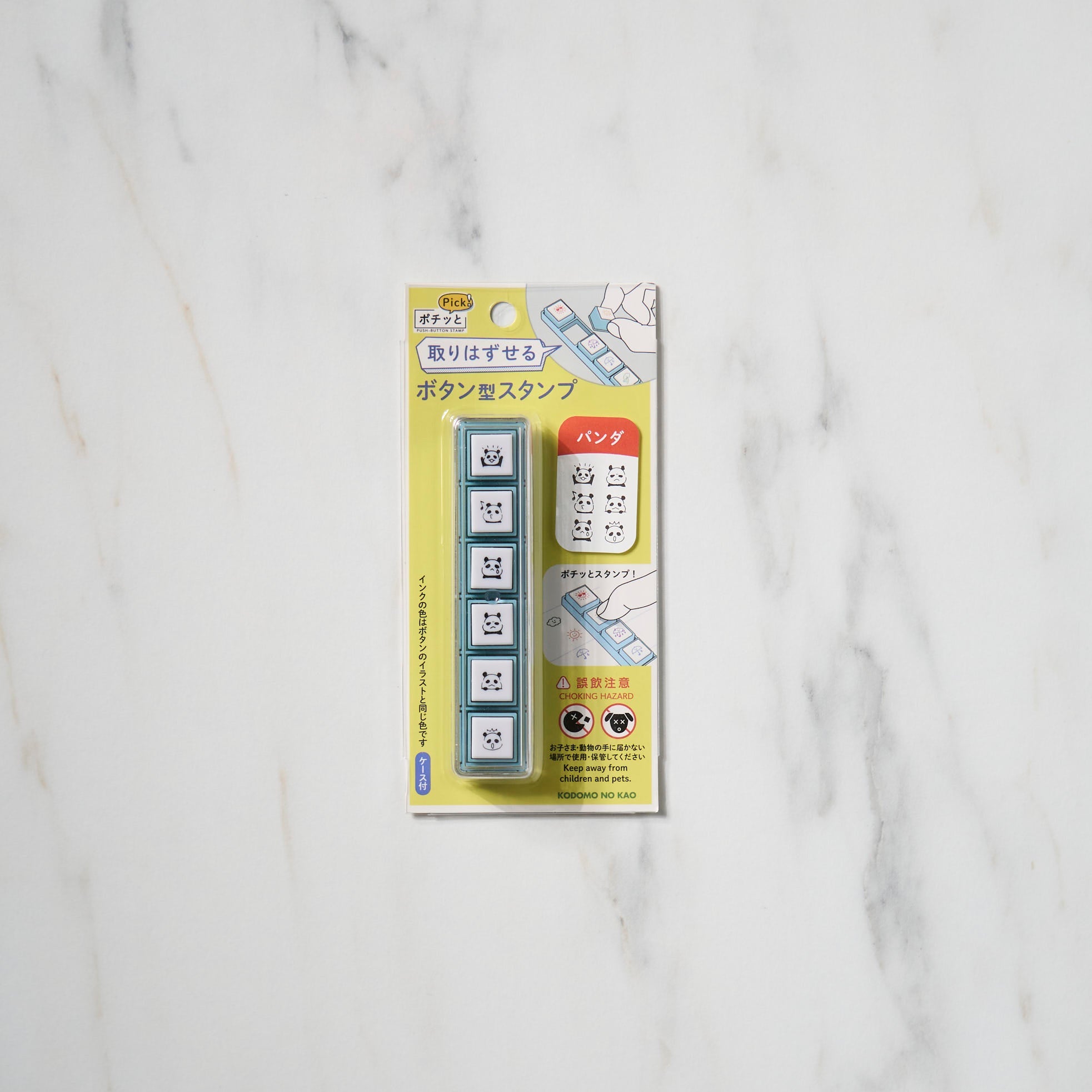 Pochitto Pick! Push Button Stamp - Fun Self-Inking Stamps for Kids by KODOMO NO KAO | Perfect for DIY Crafts, Scrapbooking & Classroom Activities