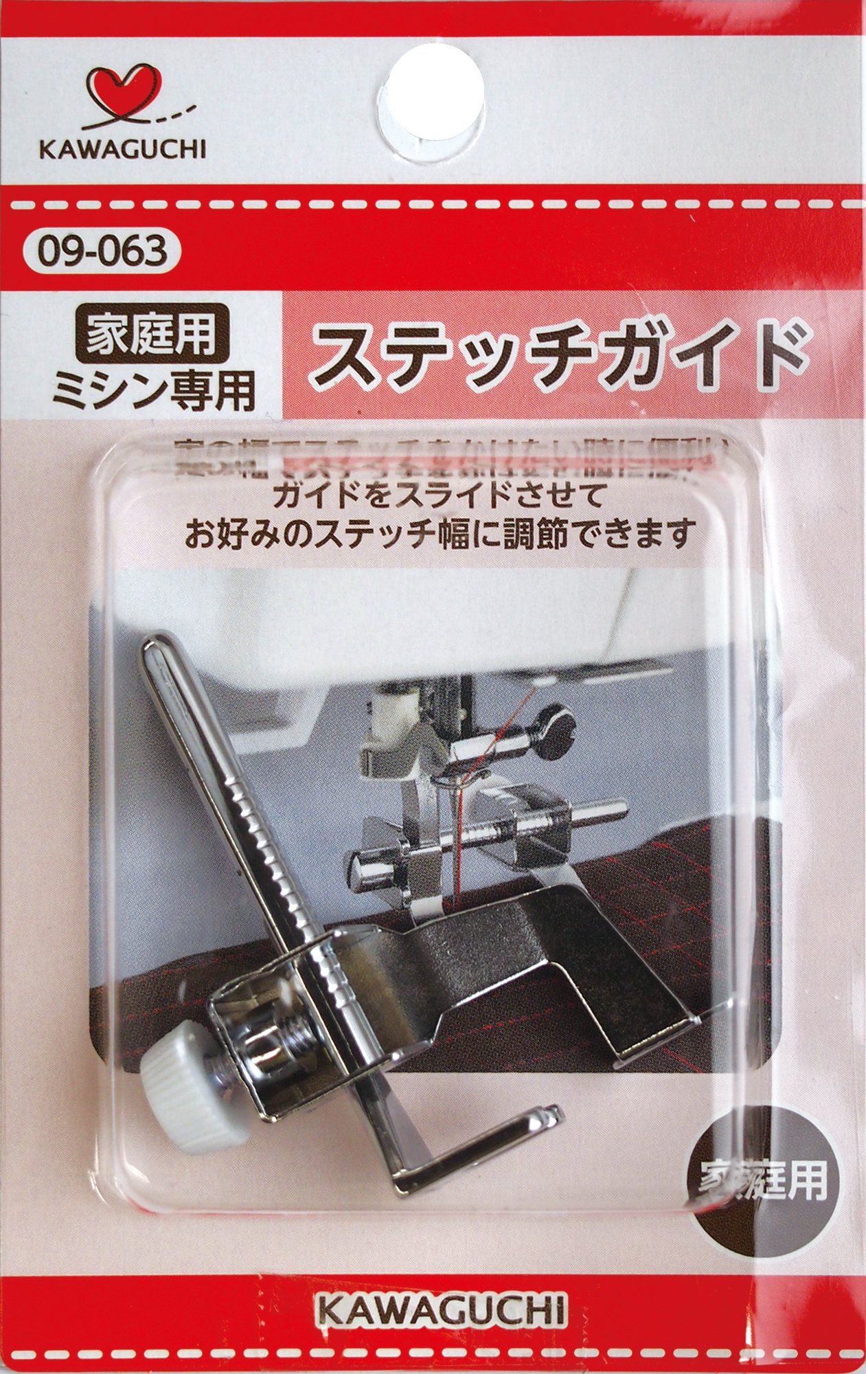 09-063 Sewing Supplies & Stitch Guide for Household Use - Perfect for DIY Crafts, Quilting, and Clothing Repairs