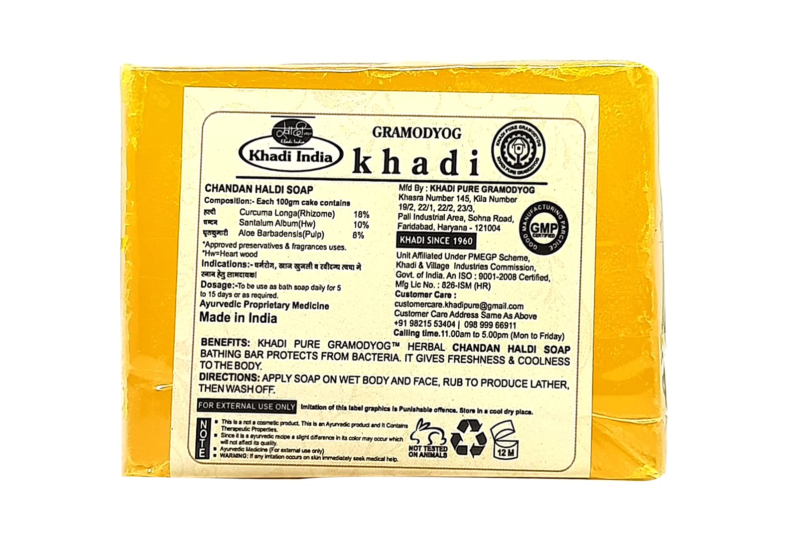 Khadi Pure Herbal Chandan Haldi Soap - 125g (Pack of 8) | Natural Sandalwood & Turmeric Soap for Glowing Skin | Perfect for Daily Cleansing & Ayurvedic Skincare Routine