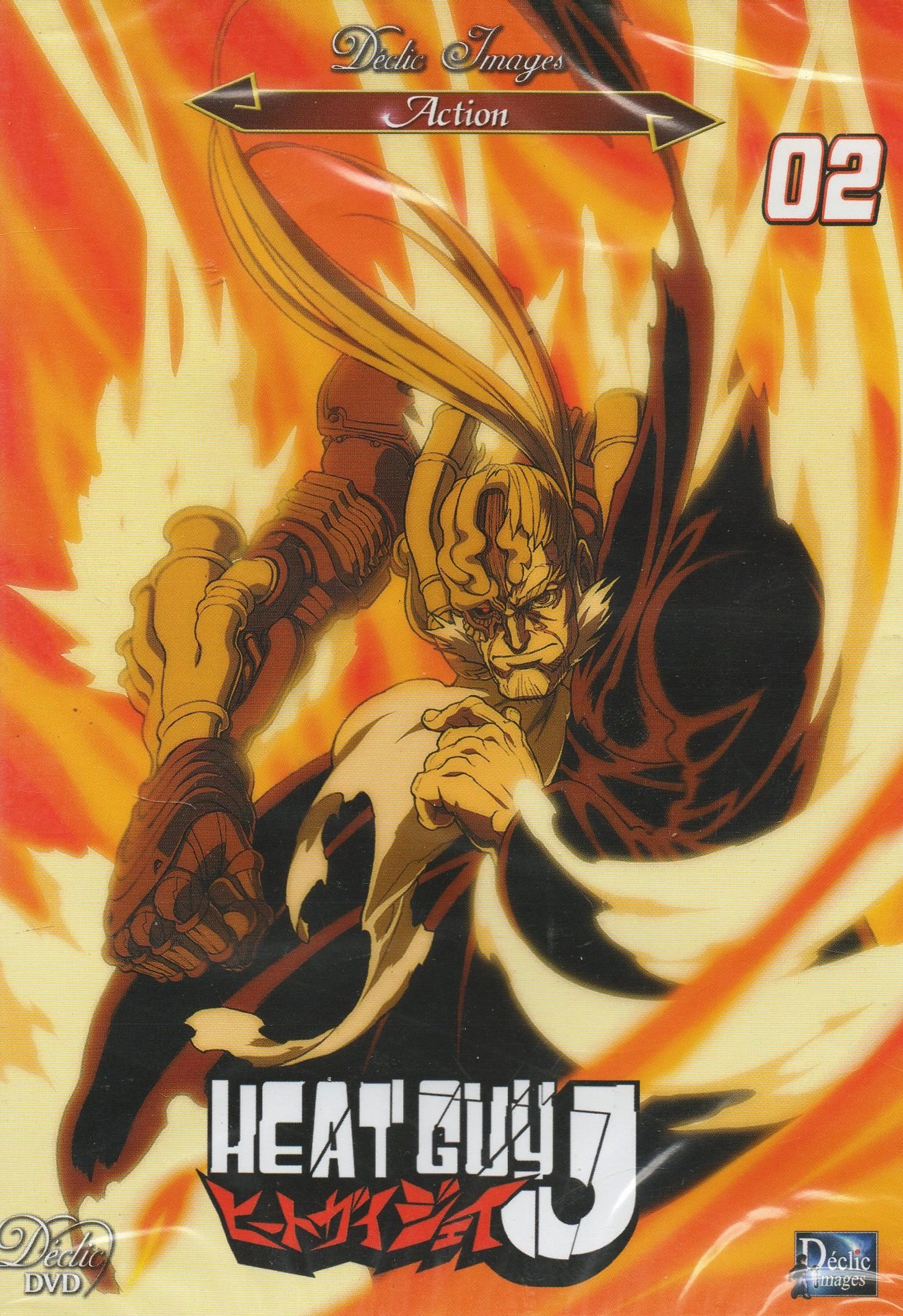 Heat Guy J Vol. 2: Vampire's Ambition - Anime DVD | Action, Sci-Fi Series | Perfect for Anime Collectors & Sci-Fi Fans