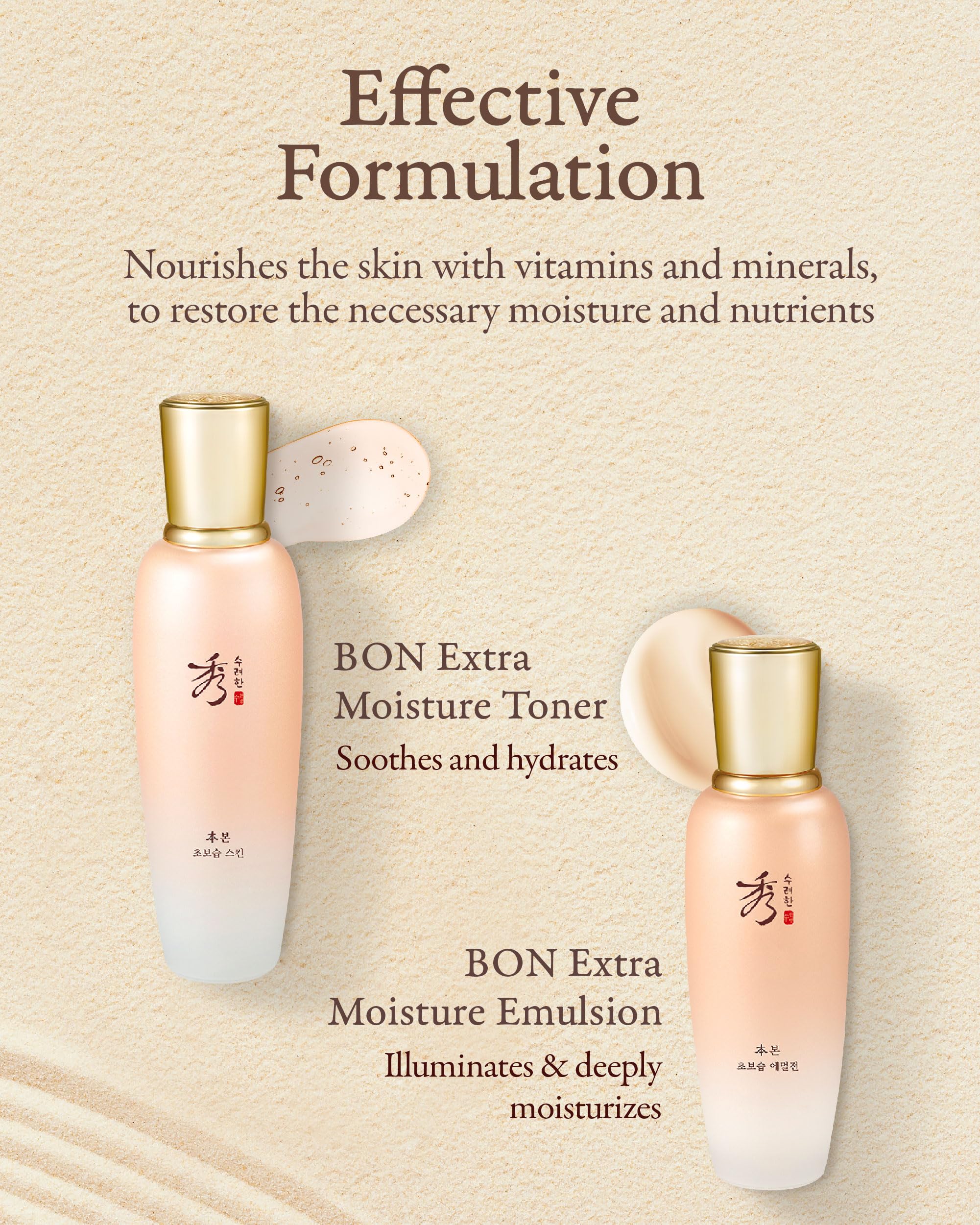 Sooryehan Hyaluron Cotton Facial Toner Pads (160ml/5.41oz x 2) & Bon Extra Moisture Korean Skincare Gift Set (385ml/13.01oz) - Luxury Premium Hydrating Facial Treatment for Dry Skin | Korean Beauty Routine, Daily Skincare, Spa Day at Home