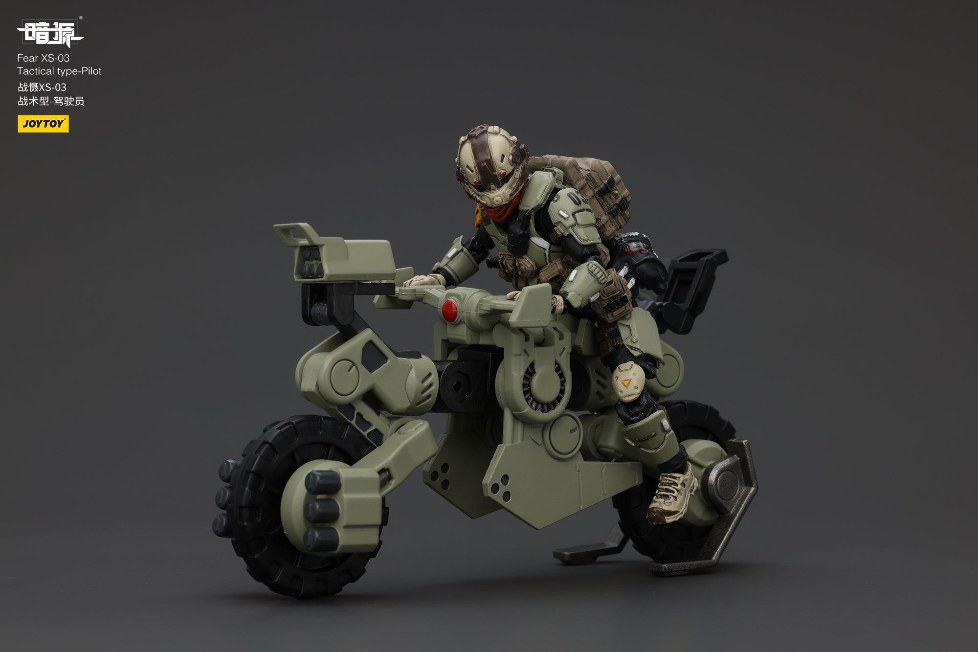 Pre Order JOYTOY 1/25 Scale Battle of the Stars Fear XS-03 Tactical Action Figure - Collectible Military Model for Display & Wargaming Scenes