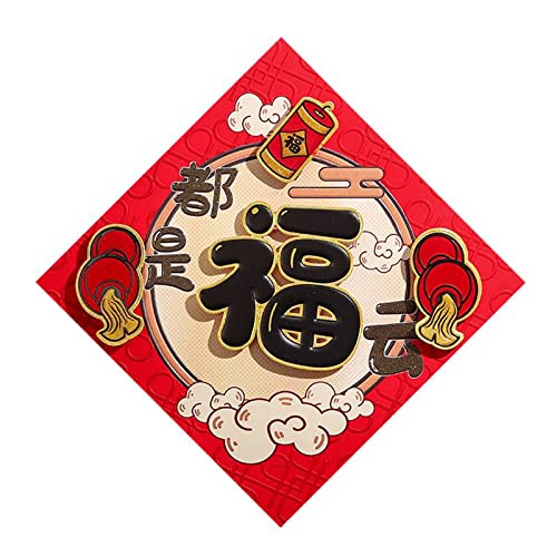 Chinese Red Paper Lanterns - Traditional Spring Festival Decorations for New Year, Wedding & Party (Color: C2) | Perfect for Home Decor, Chinese New Year Celebrations, Wedding Ceremonies and Cultural Events