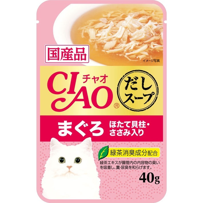 Premium Ciao Churu Flavored Wet Cat Food Pouch - 40g Tuna & Chicken Variety Pack - Grain-Free Soft Treats for Cats & Kittens - Perfect for Training, Bonding & Hydration