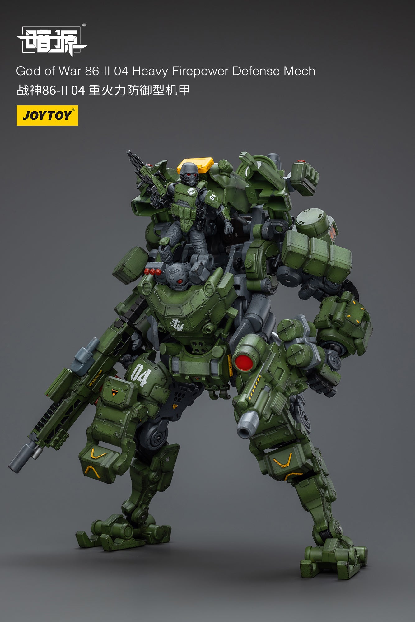 JOYTOY 1/25 Scale Dark Source God of War 86 II Action Figures - 03 High Mobility Assault Mech & 04 Heavy Firepower Defense Mech - Collectible Military Model Kits for Display and Wargaming Scenes