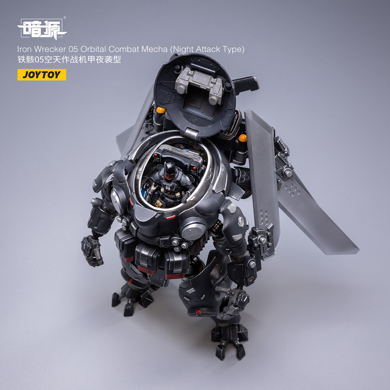 Iron Wrecker 05 Orbital Combat Mecha - Night Attack Type | High-Tech Sci-Fi Action Figure | Perfect for Collectors & Battle Scenes
