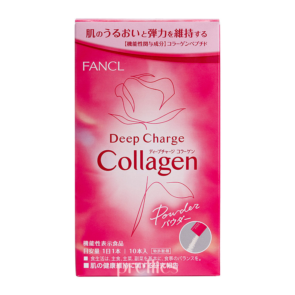 FANCL HTC Collagen Powder for Skin Hydration & Anti-Aging - 10 Packets/Box - Deep Moisturizing Supplement for Daily Beauty Routine & Nighttime Skincare