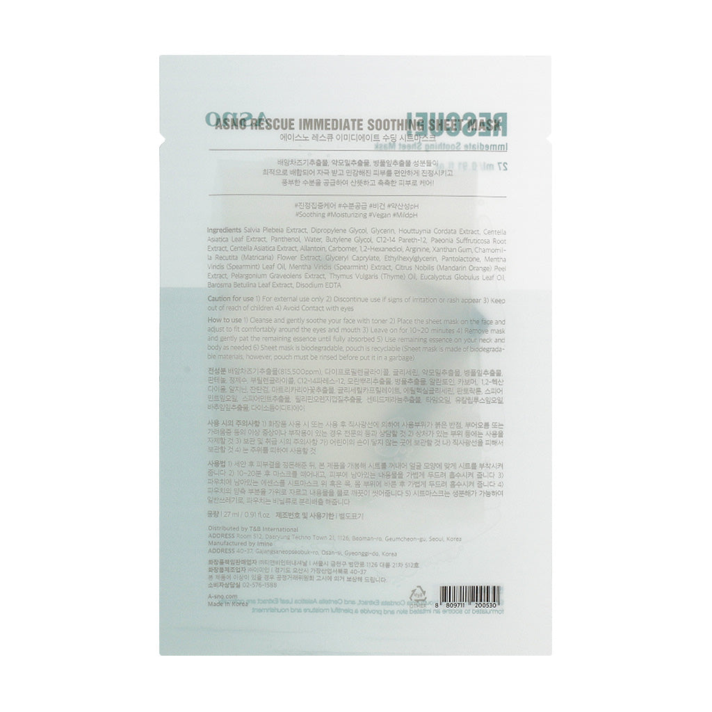 ASNO Rescue Immediate Soothing Sheet Mask - 5 Pack (27ml Each) for Hydrating & Calming Skin | Perfect for Post-Workout, Travel, or Daily Skincare Routine
