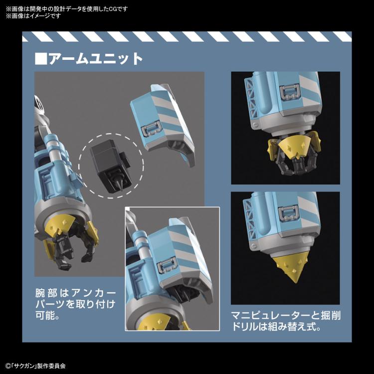Bandai HG 1/72 Sakugan Big Tony Plastic Model Kit - Build & Display Anime Mecha Robot for Collectors & Hobbyists - Perfect for Gundam Fans & Model Building Enthusiasts