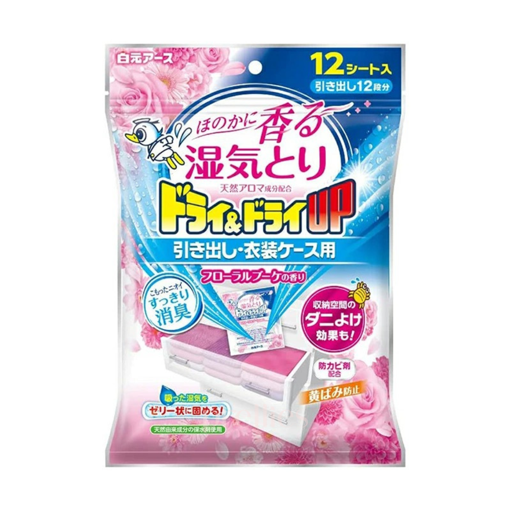 HAKUGEN Moisture Absorber Dehumidifying Bags - Floral Scented (12 Pack, Pink) for Closet, Wardrobe & Storage Protection | 393876