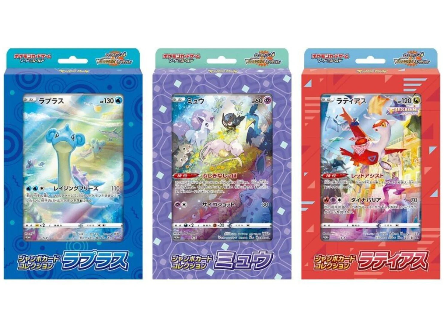 Vstar Universe Japanese Jumbo Box - Choose Your Favorite Pokemon Cards for Collecting, Trading & Battling | Perfect for TCG Players, Gift Giving & Anime Fans
