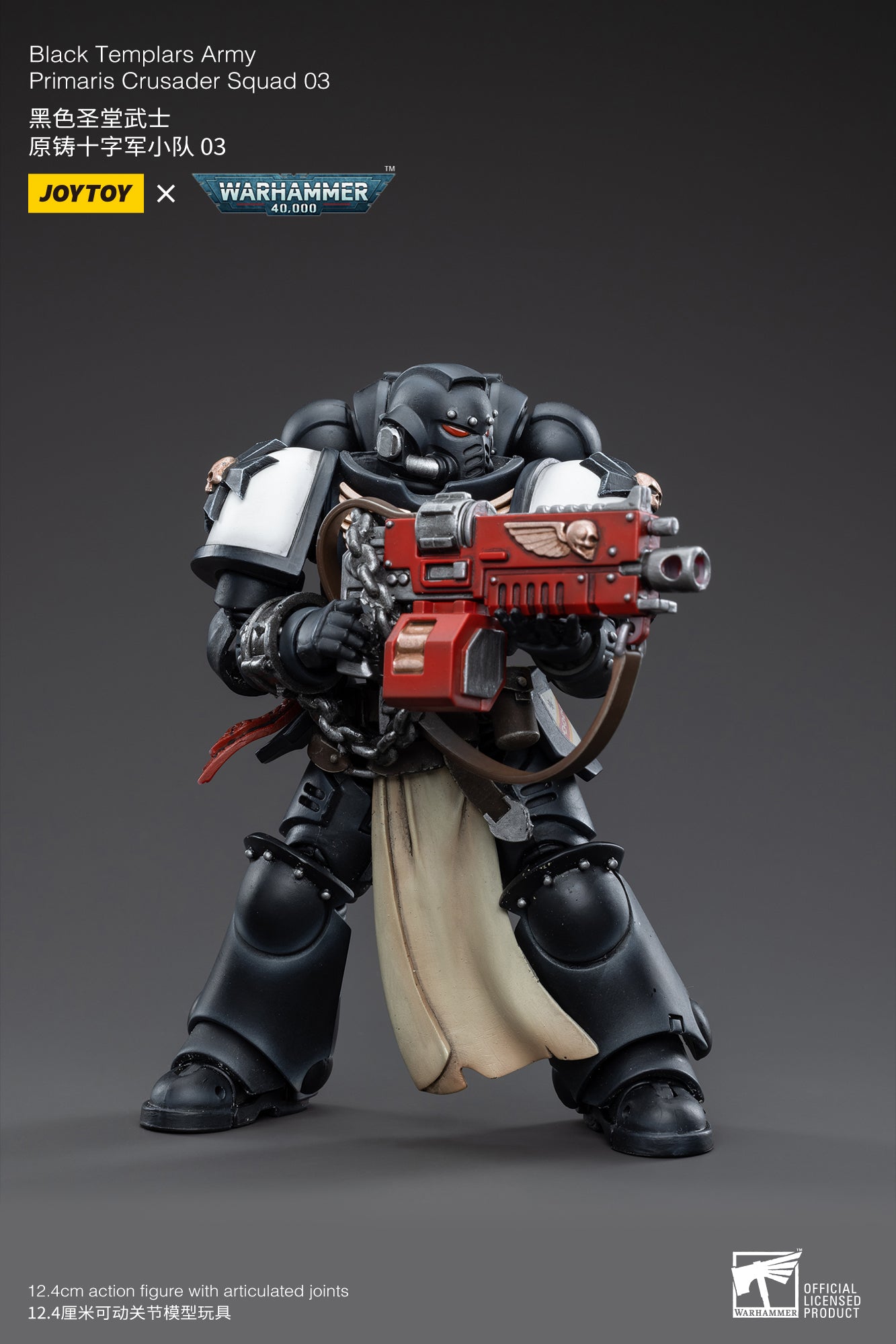JOYTOY 1/18 Scale Warhammer 40K Black Templars Primaris Crusader Squad Action Figures - Collectible Miniatures for Tabletop Gaming & Display