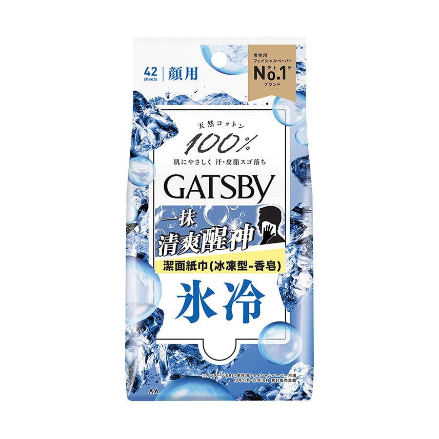 GATSBY Facial Oil Control Blotting Paper Ice Type - Savon Scent (42 Sheets) | Absorbs Excess Oil & Refreshes Skin | Perfect for Gym, Travel & Daily Use