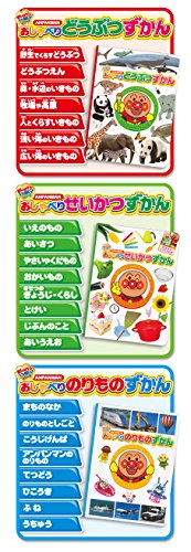 Anpanman Talking Interactive Picture Book Set for Kids - Educational Learning Toy for Toddlers & Preschoolers | Perfect for Storytime, Early Childhood Development & Japanese Culture Introduction