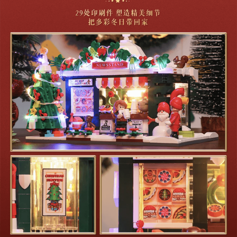 Funwhole F9055 Christmas Newsstand Building Blocks Set - Holiday Village Display for Christmas Decorations & Gifts | Perfect for Home Decor, Office Display & Holiday Collectibles