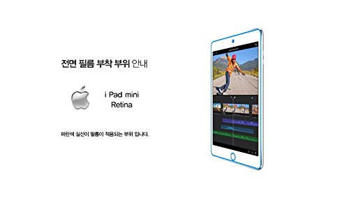 Healingshield iPad Mini Screen Protector - Oleophobic AFP Clear Film for Scratch Protection