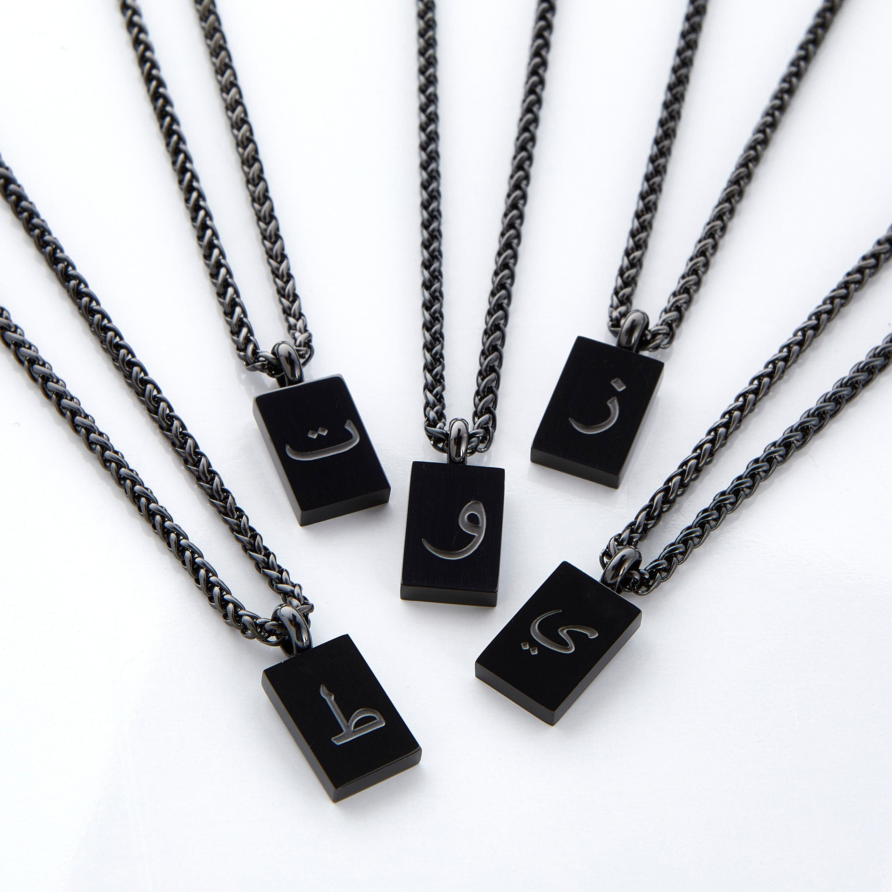 Arabic Letter Necklace for Men - Personalized Initial Pendant Jewelry Gift for Him - Perfect for Birthdays, Anniversaries & Special Occasions
