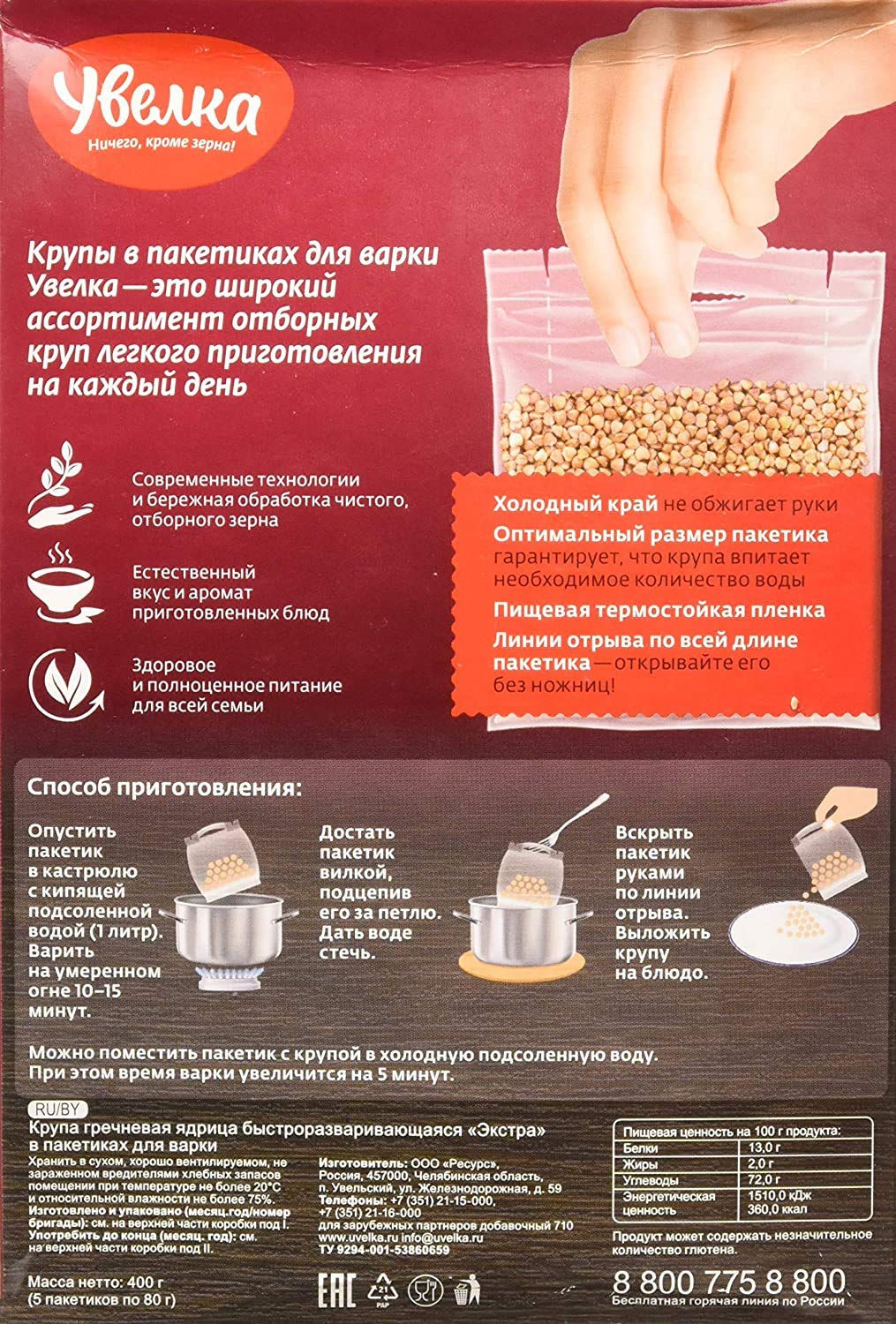 Organic Buckwheat Groats 