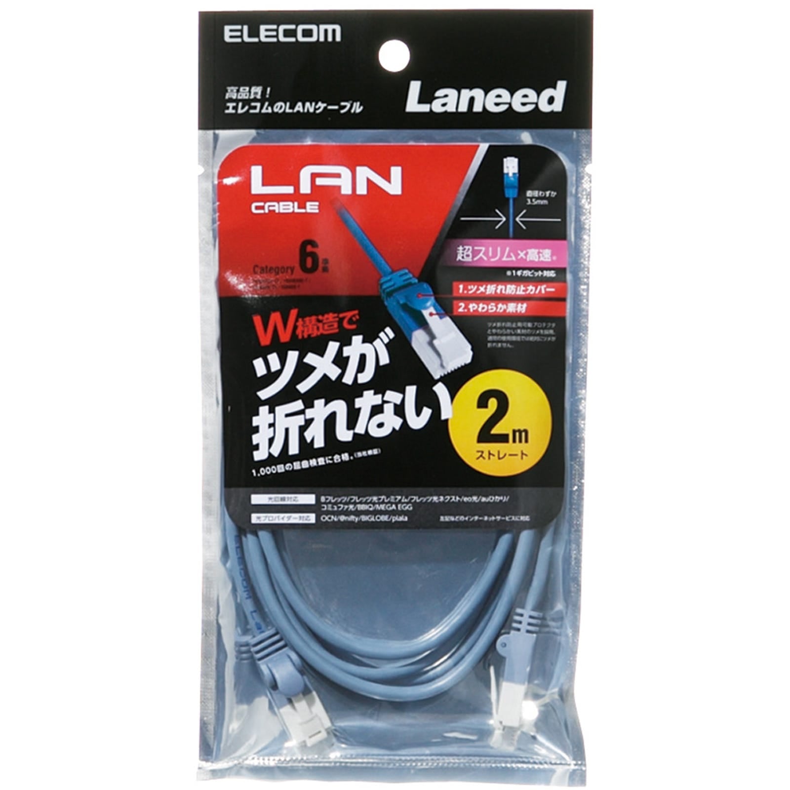 LD GPST BU20/BU30/BU50/BU100/BU200 Cat6 Ethernet Cable - Snagless Connector, Thin & Flexible (2.0M/3.0M/5.0M/10.0M/20.0M) - High-Speed Internet & Gaming, Home/Office Network Setup