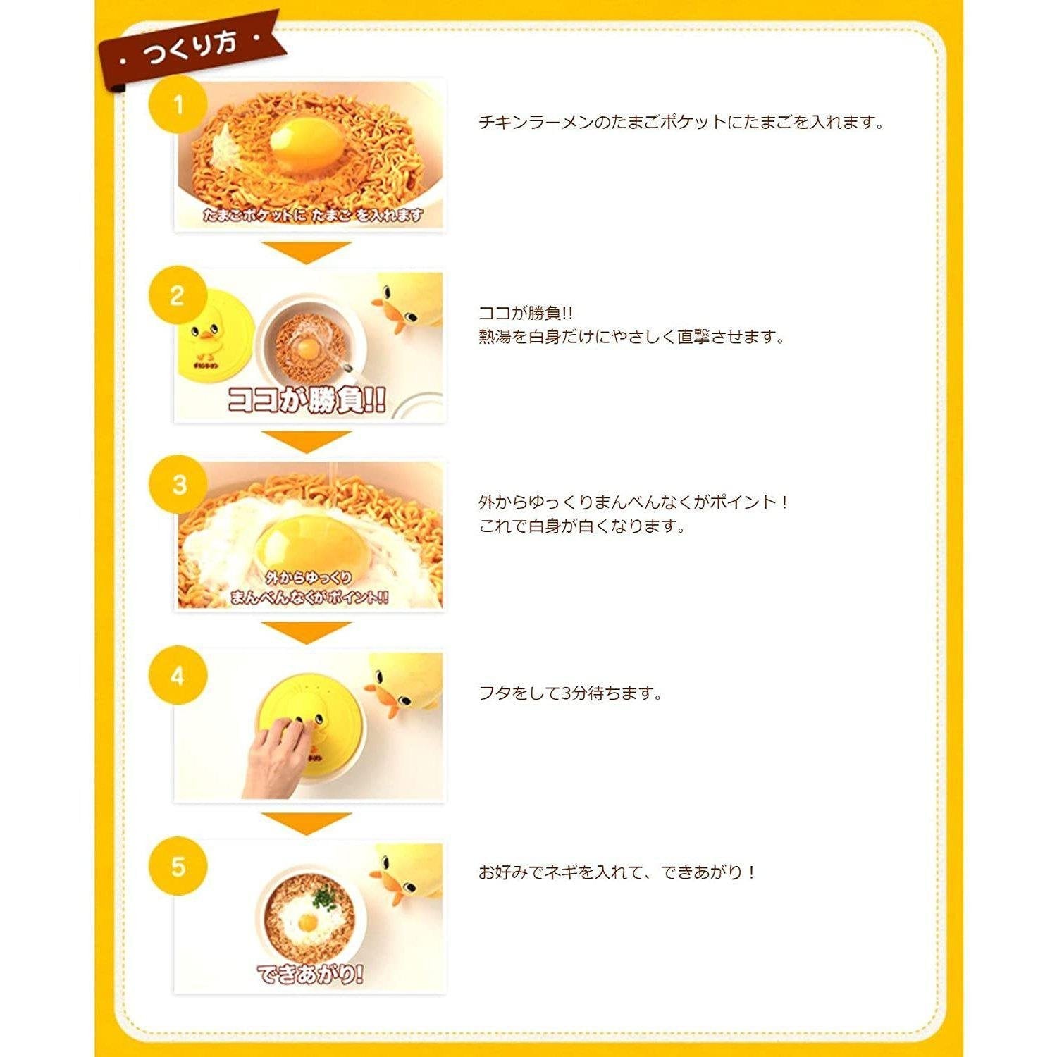 Nissin Chicken Ramen Noodles - Authentic Japanese Instant Ramen (5 Servings) - Quick & Easy Meal for Lunch, Dinner or Snack