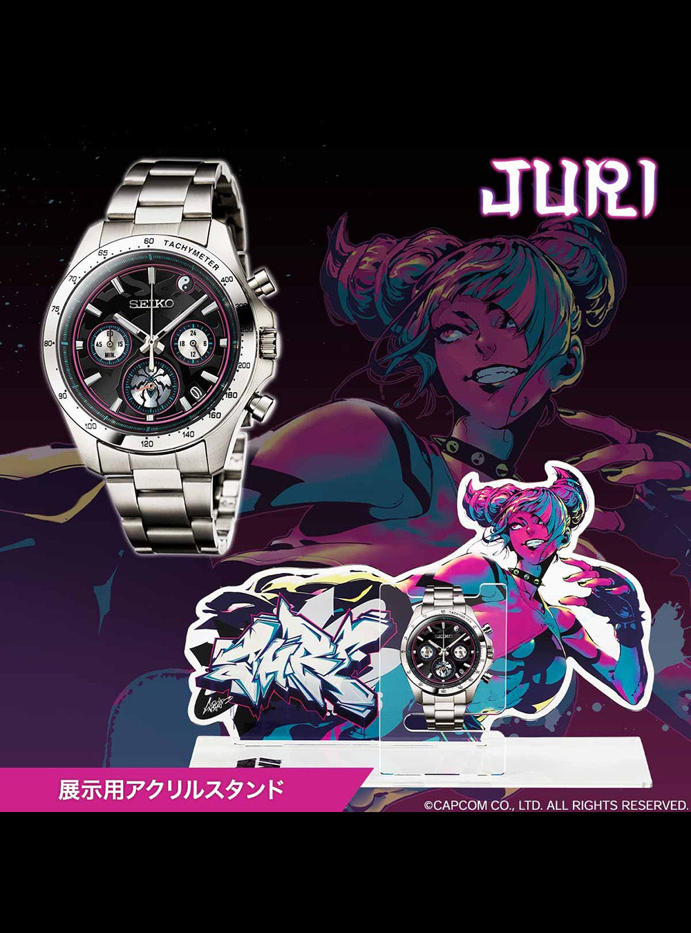 SEIKO x STREET FIGHTER 6 Limited Edition Japanese Made Watch - Exclusive Collector's Item for Gamers & Anime Fans | Perfect for Cosplay, Gaming Events & Streetwear Fashion