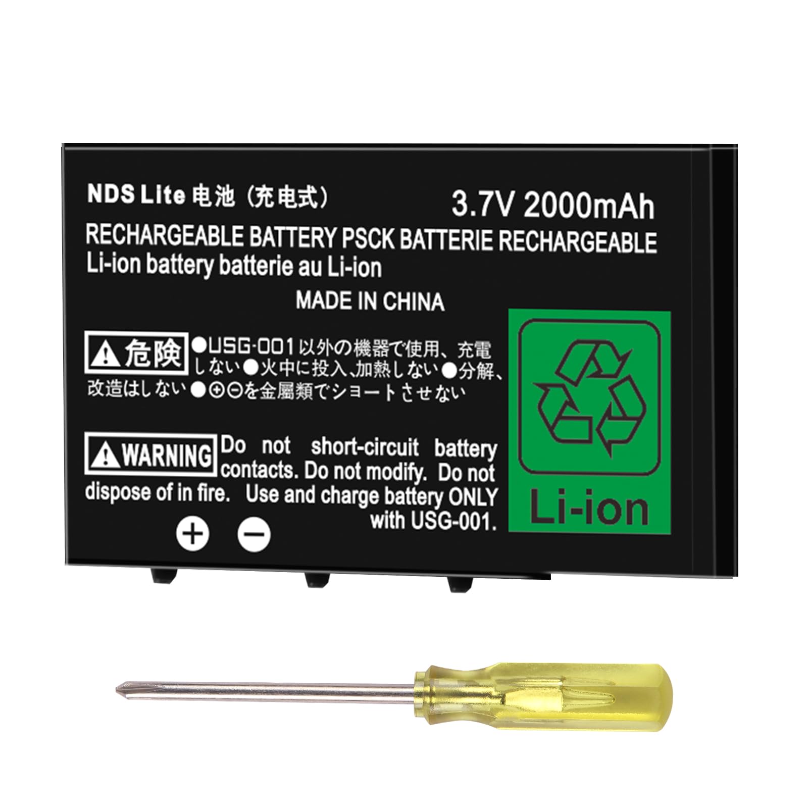 2000mAh Replacement Battery for Nintendo DS Lite (NDSL) - 3.7V Lithium-ion USG-003 Battery Pack - Compatible with Nintendo DS Lite Only (Not for DSi/DSi XL) - Perfect for Gaming On-The-Go & Extended Play Sessions