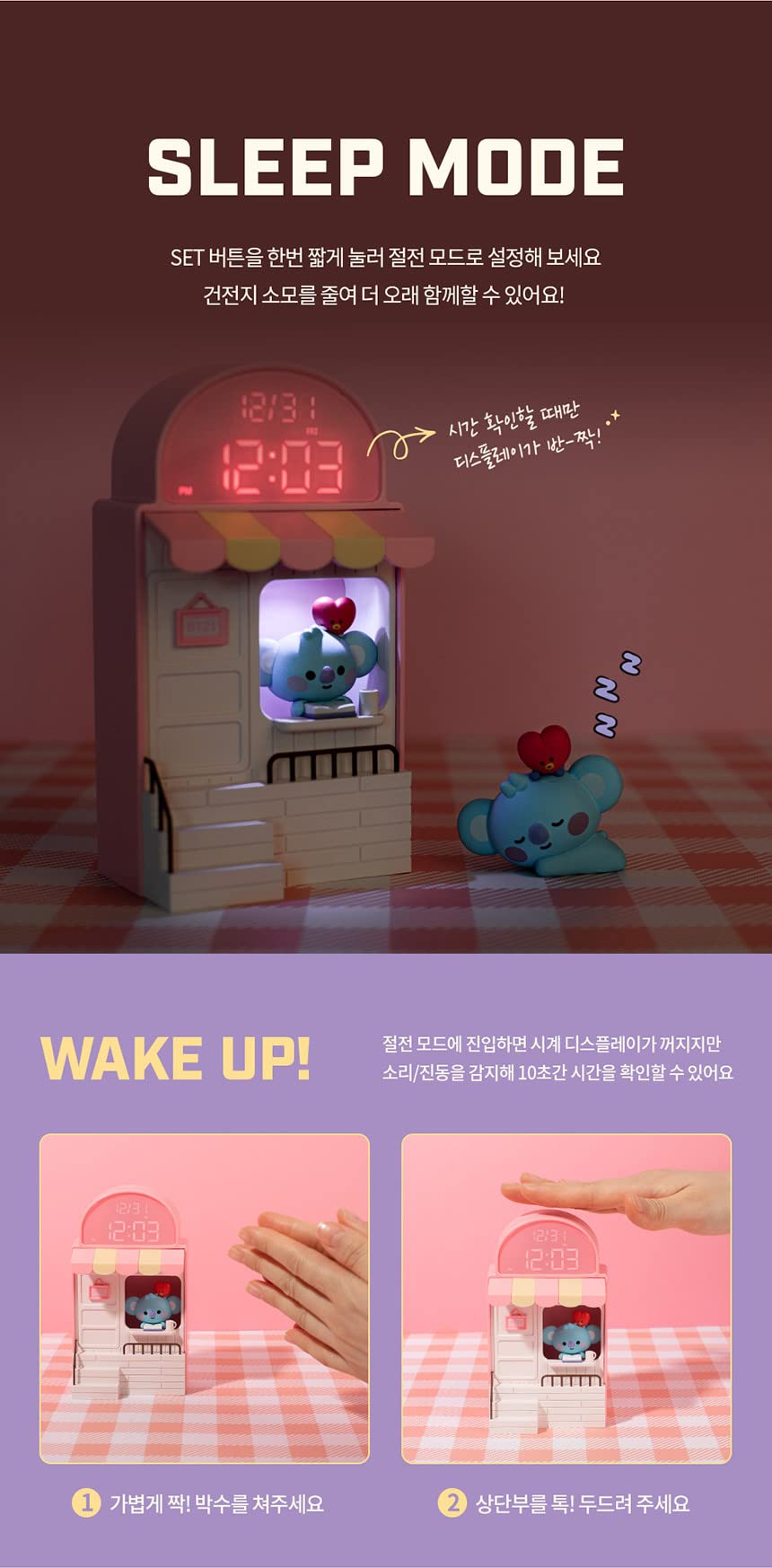 BT21 TATA Cafe LED Desk Clock - Cute Alarm Clock with Night Light, Digital Display & USB Charging - Perfect for Home, Office, Dorm Room Decor & BTS Fans Gift