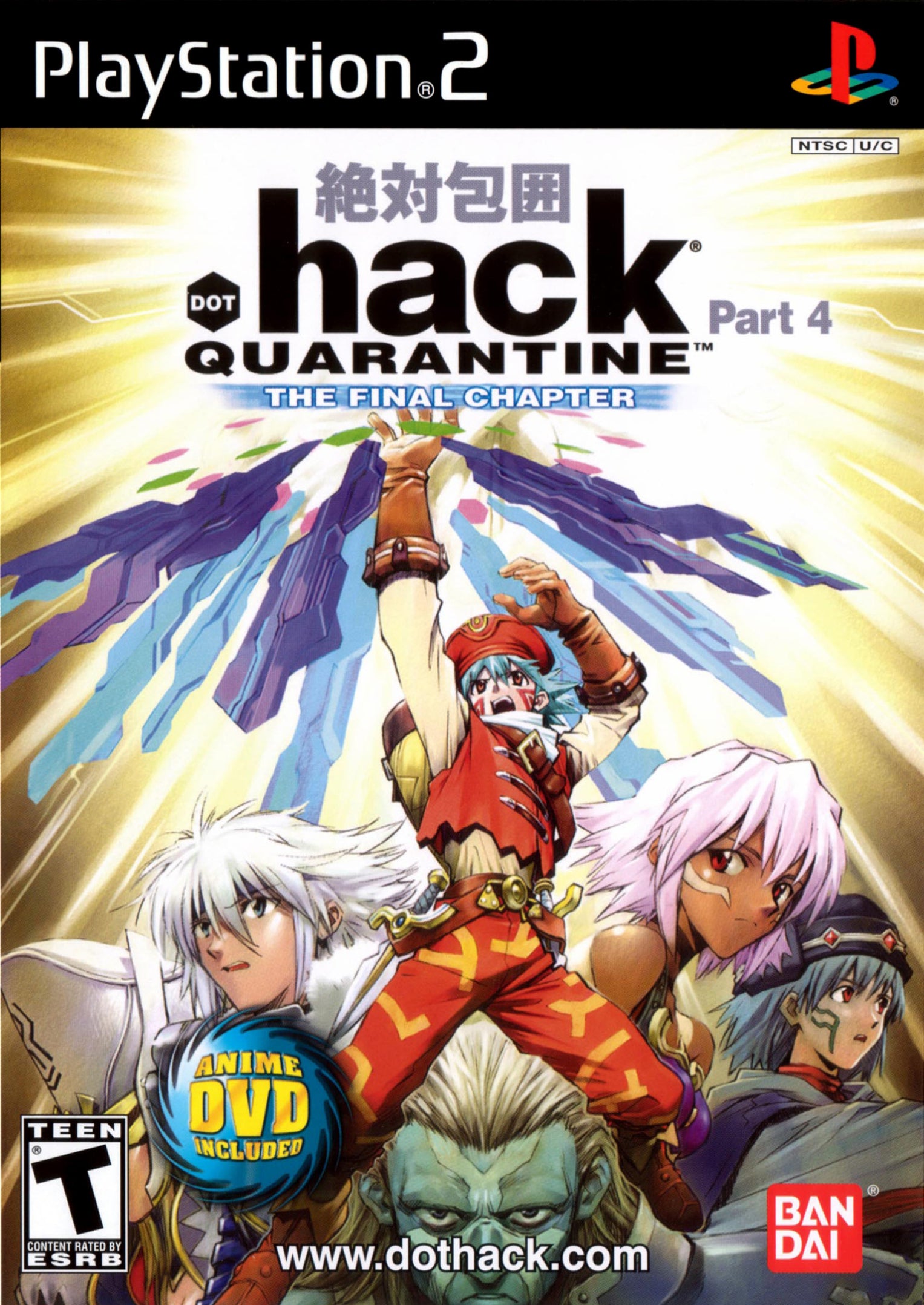 .hack Quarantine Part 4 - Complete Edition | Action RPG Game for PS2 | Collectible Retro Video Game | Perfect for Gaming Enthusiasts & Collectors