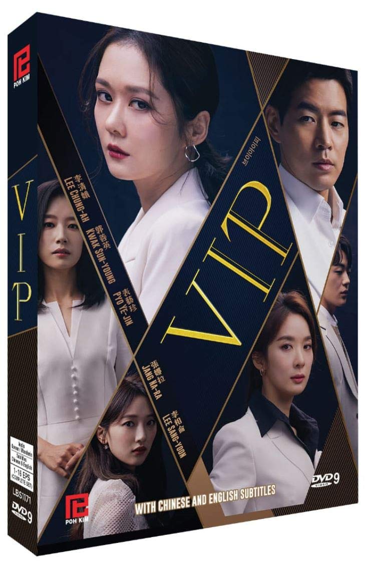 VIP (Poh Kim Korean Drama) - 4 DVD Set, 16 Episodes with English Subtitles | All Region Deluxe Edition | Perfect for K-Drama Fans & Gift Giving
