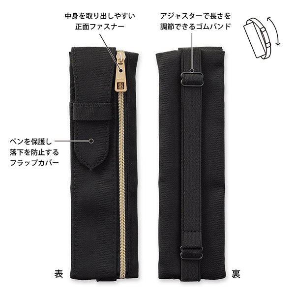 Premium Bookband Pen Case for B6 & A5 Notebooks - Durable & Stylish Black Organizer - Perfect for School, Office & Travel Accessories