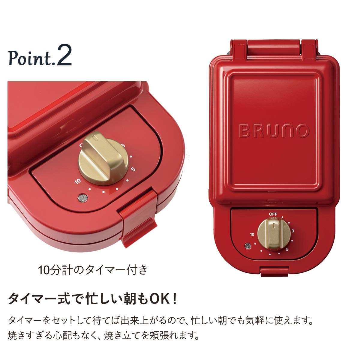 BRUNO Hot Sand Maker Single Sandwich Press (Red) BOE043-RD - Compact & Portable for Home, Office, Dorm | Perfect for Grilled Cheese, Paninis & Quick Meals