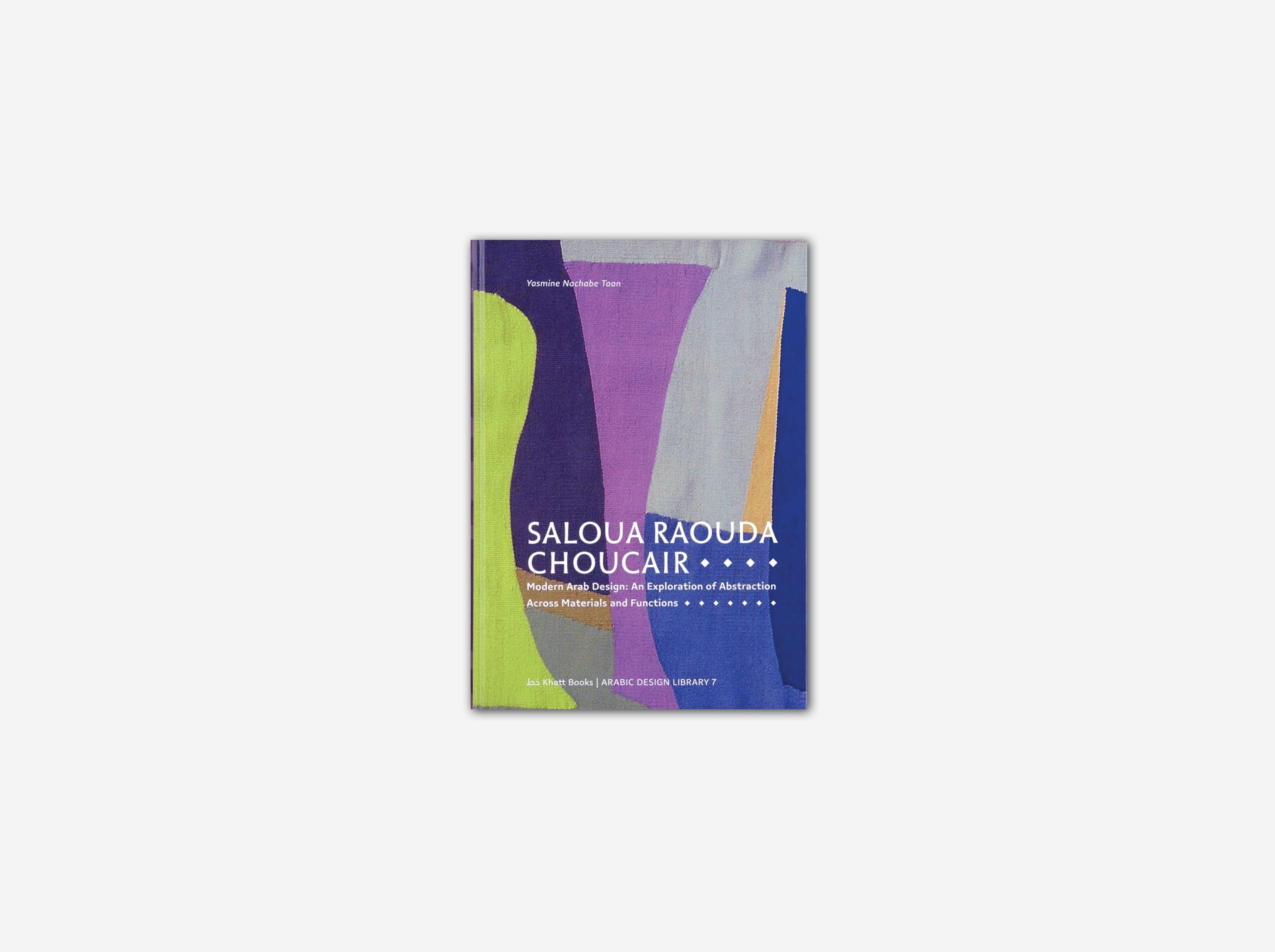 Saloua Raouda Choucair Modern Arab Design Art - Mid-Century Abstract Sculptures & Paintings - Perfect for Contemporary Home Decor & Art Collections