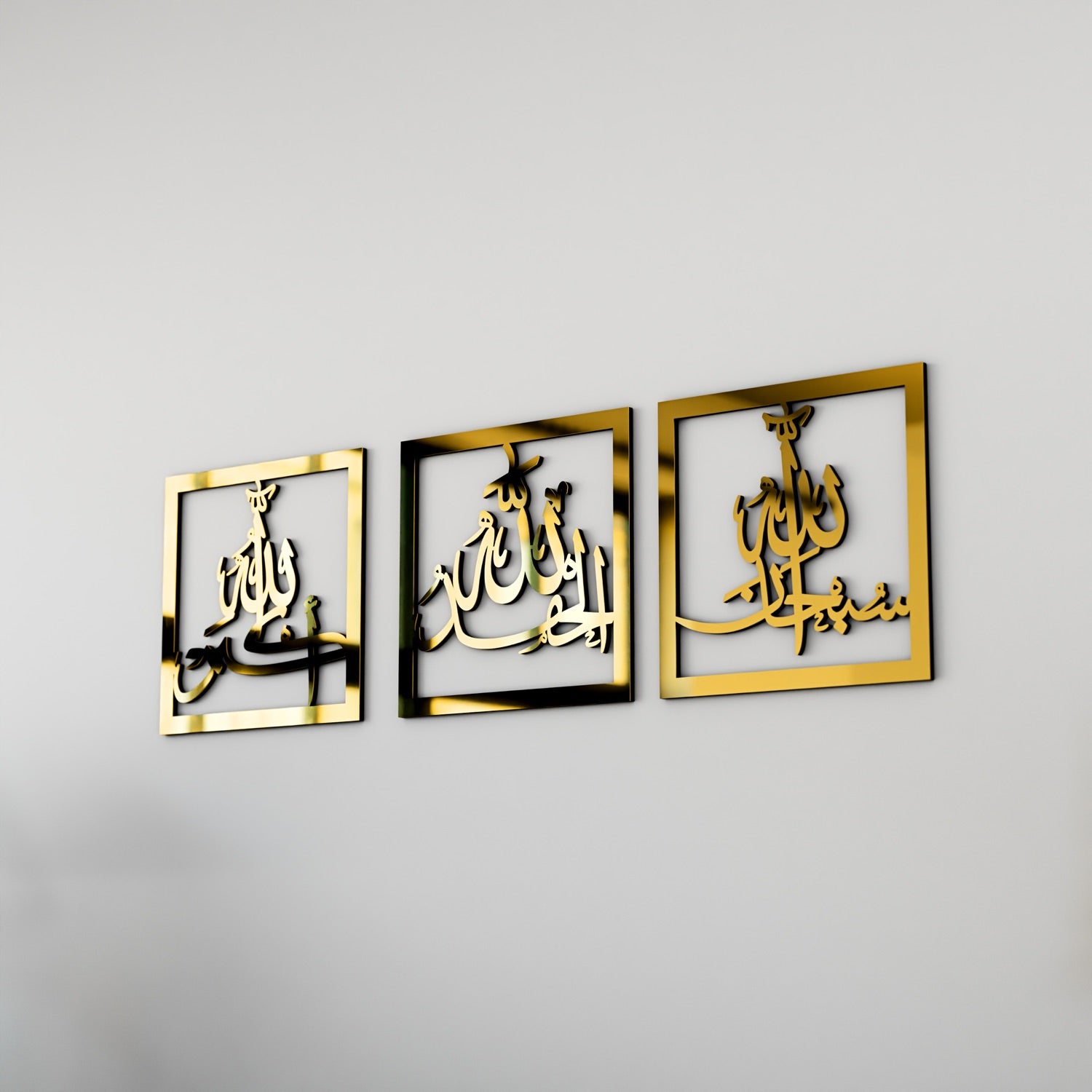 Subhanallah Alhamdulillah Allahu Akbar Wooden Wall Art Set - Islamic Home Decor for Living Room, Mosque & Prayer Space - Handcrafted Arabic Calligraphy Wooden Signs