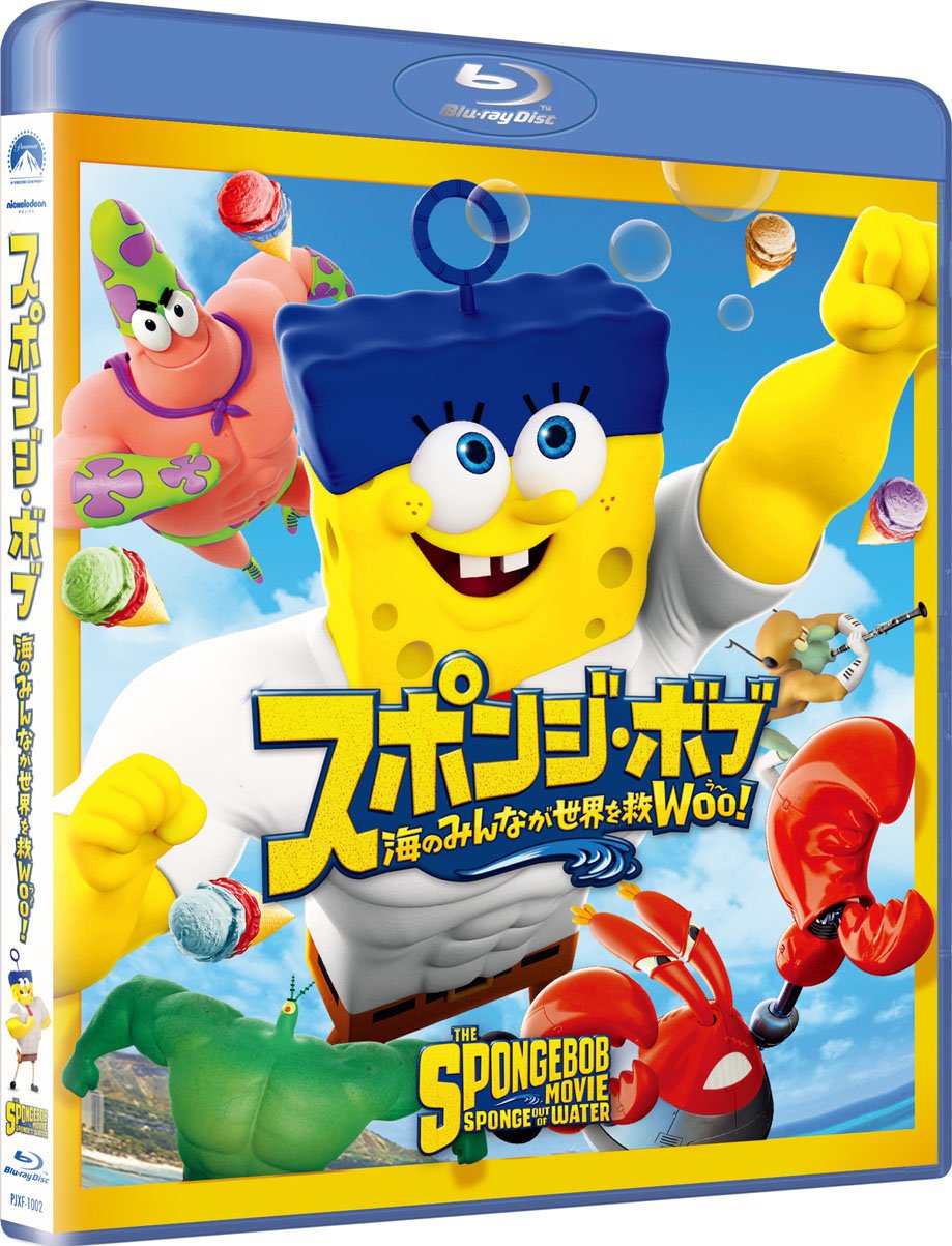 SpongeBob SquarePants Woo! Blu-ray Movie - Nickelodeon Animated Comedy for Kids & Adults - Perfect for Family Movie Nights & Birthday Parties