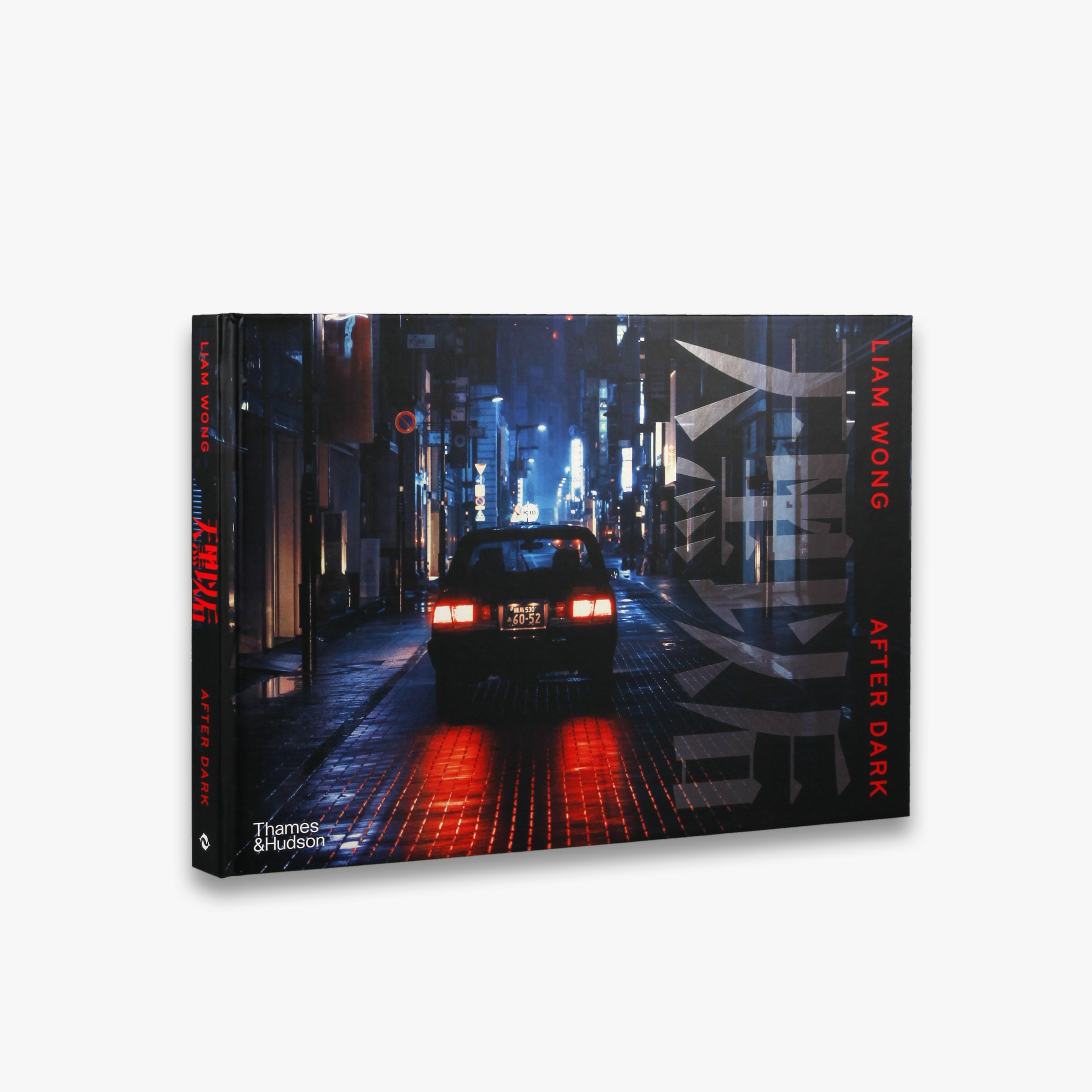 Liam Wong: After Dark - Stunning Night Photography Book for Urban Exploration & Travel Inspiration | Perfect for Photographers, Travelers & Art Lovers