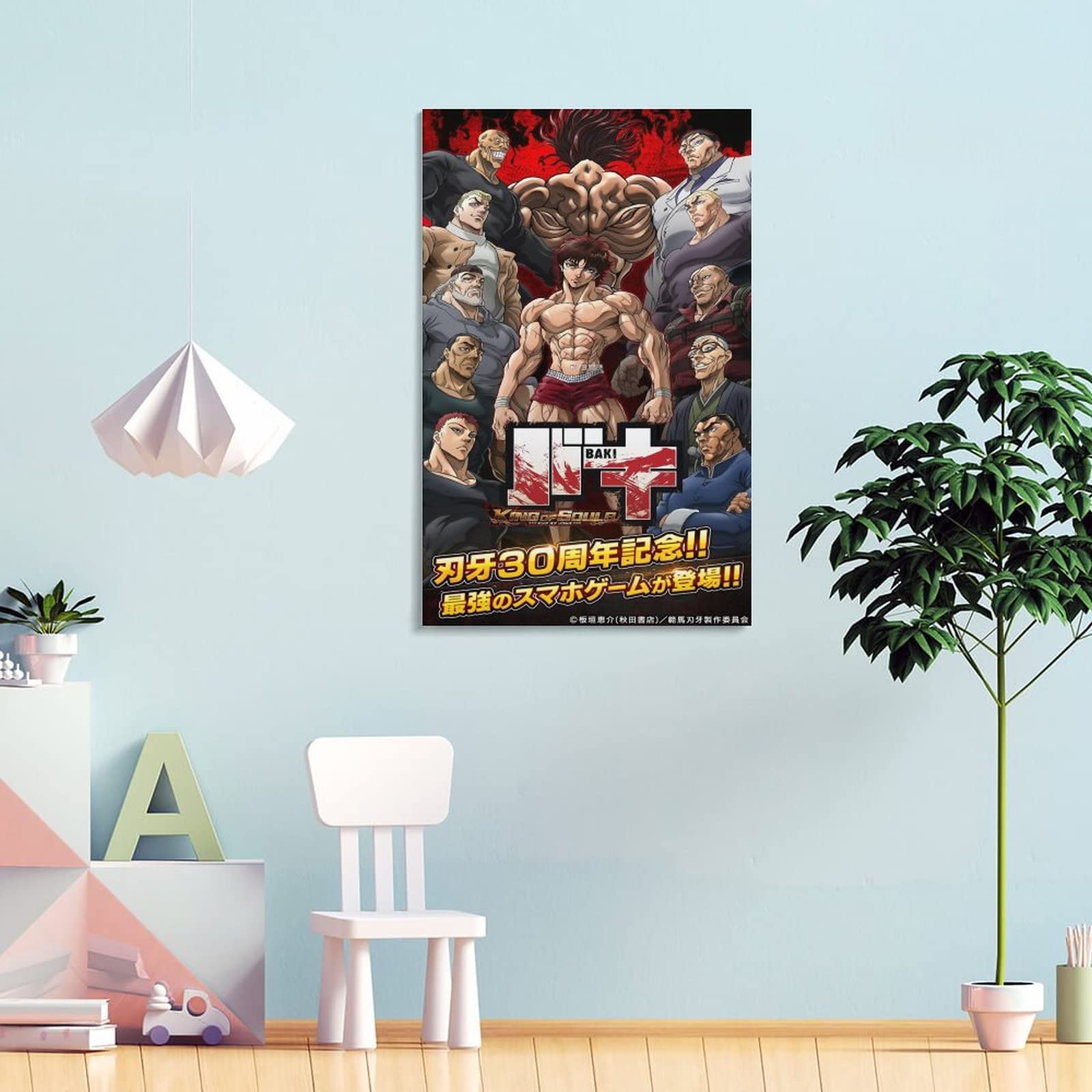AOMACA Baki The Grappler Anime Canvas Wall Art Poster - 24x36 Inches (60x90cm) - Japanese Manga Decor for Bedroom, Living Room, Game Room & Office - Perfect Gift for Anime Fans & Martial Arts Enthusiasts