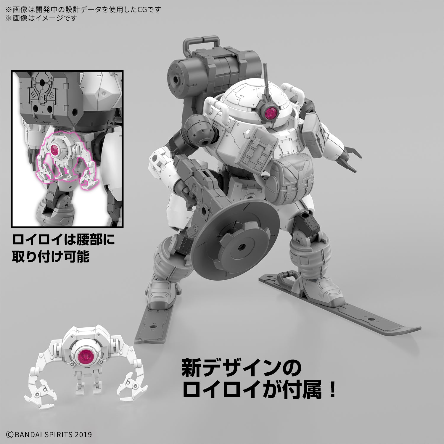 Bandai 30 Minutes Missions 30MM #XX 1/144 Scale bEXM-6 Roundnova II Plastic Model Kit - Perfect for Sci-Fi Builders & Quick Assembly Hobbyists