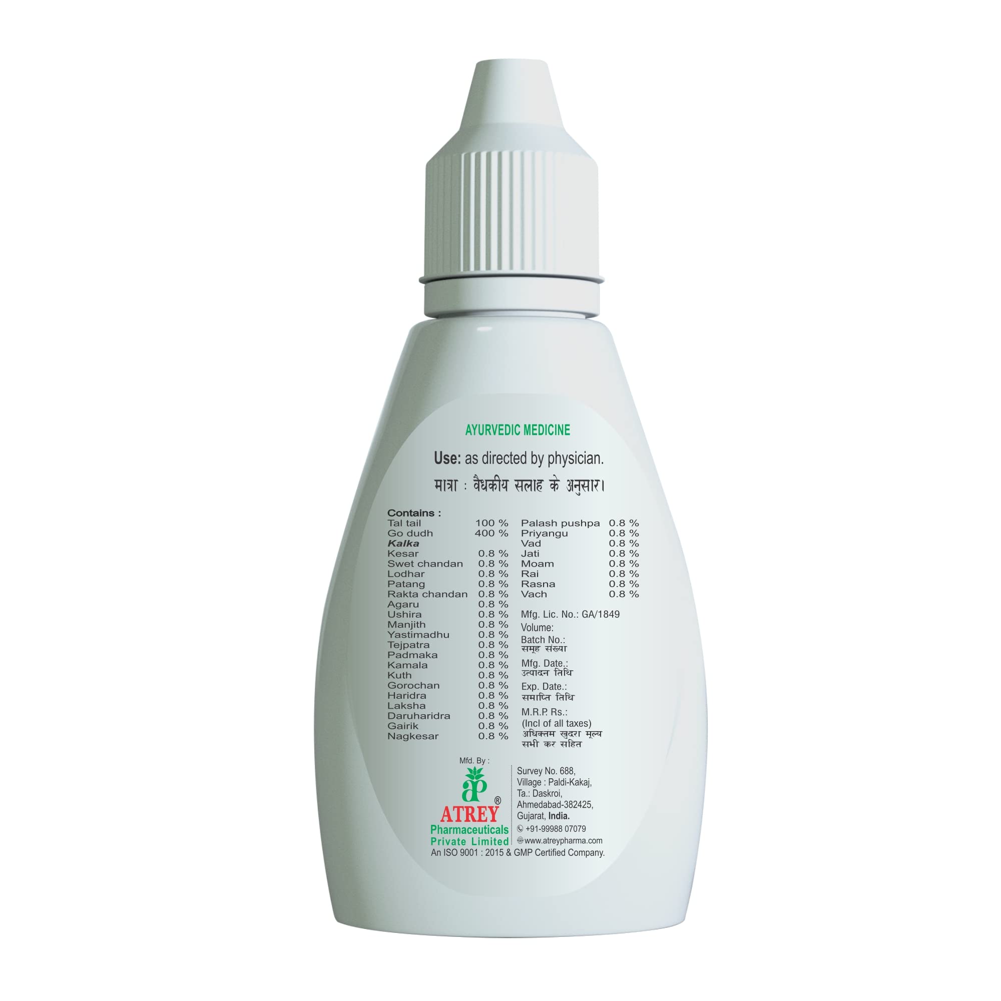 Atrey Ayurvedic Pure Kumkumadi Oil 25ml - 100% Natural Face & Skin Brightening Treatment for Glowing Complexion | Anti-Aging, Dark Spot Removal & Hydration | Perfect for Daily Skincare Routine & Nighttime Regimen