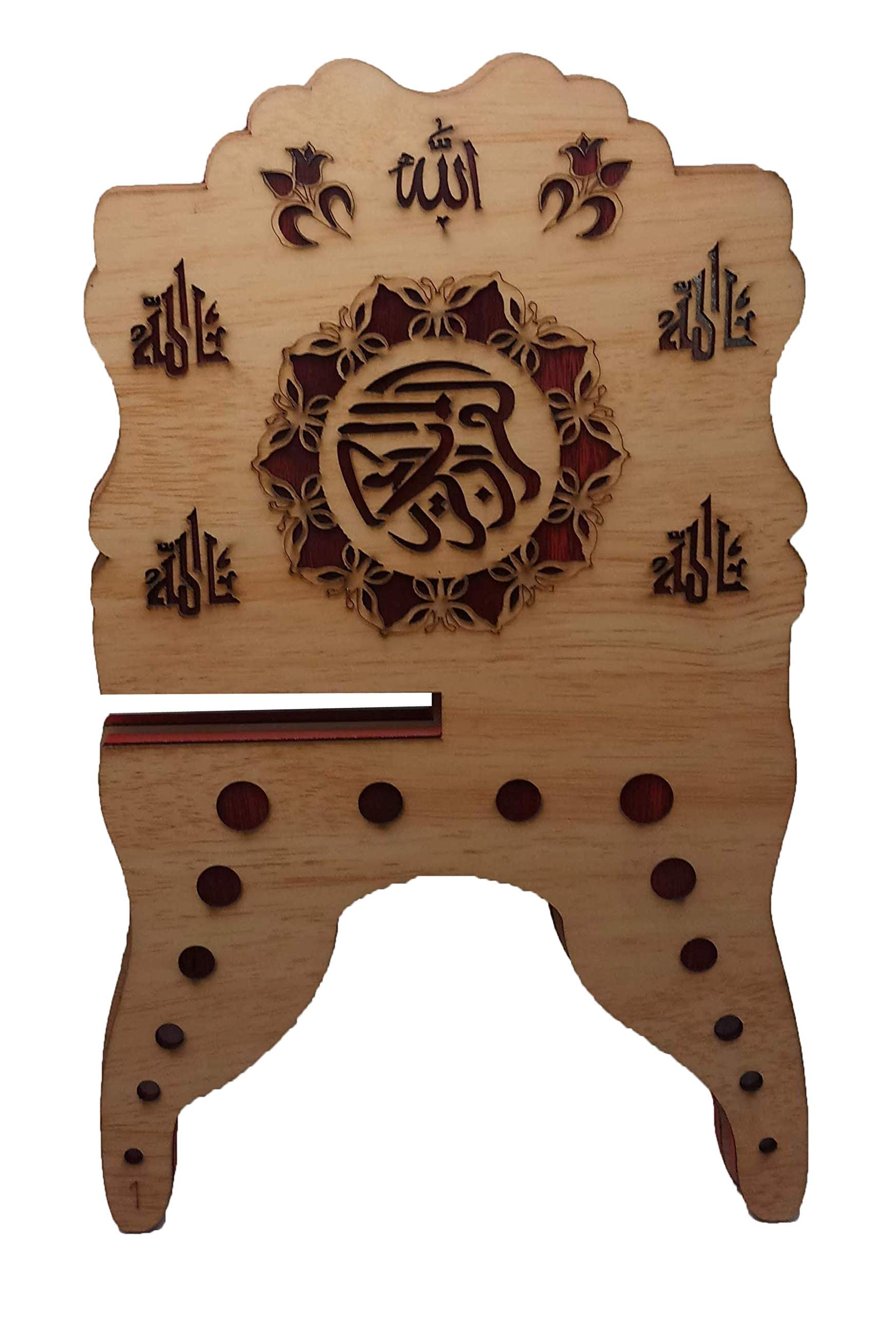 Wooden Carved Quran Stand - Handcrafted Folding Rihal Book Holder for Holy Quran, Bible & Magazines (19x30cm) - Perfect Islamic Gift for Home, Mosque & Study