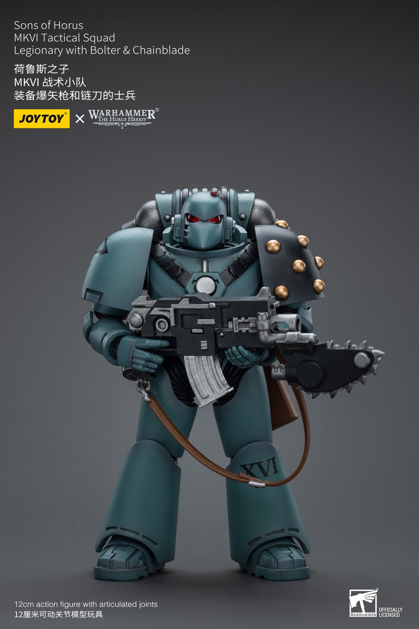 JOYTOY 1/18 Scale Warhammer 40K Action Figure - The Horus Heresy Sons of Horus MKVI Tactical Squad | Collectible Miniatures for Warhammer Fans & Tabletop Gaming Enthusiasts | Perfect for Display, Collection, and Wargaming Battles