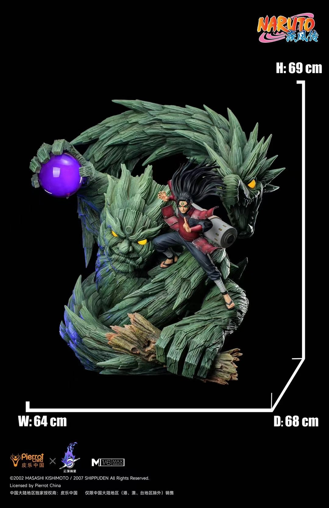 Pierrot x Pickstar Licensed Hashirama Senju Anime Figure - Official Naruto Collectible for Fans & Decor | Perfect for Home Display, Office Decor, and Anime Collections
