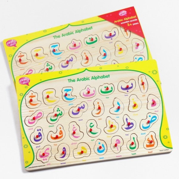 Arabic Alphabet Wooden Puzzle for Kids - Educational Learning Toy for Toddlers & Preschoolers - Perfect for Homeschooling & Montessori Classrooms