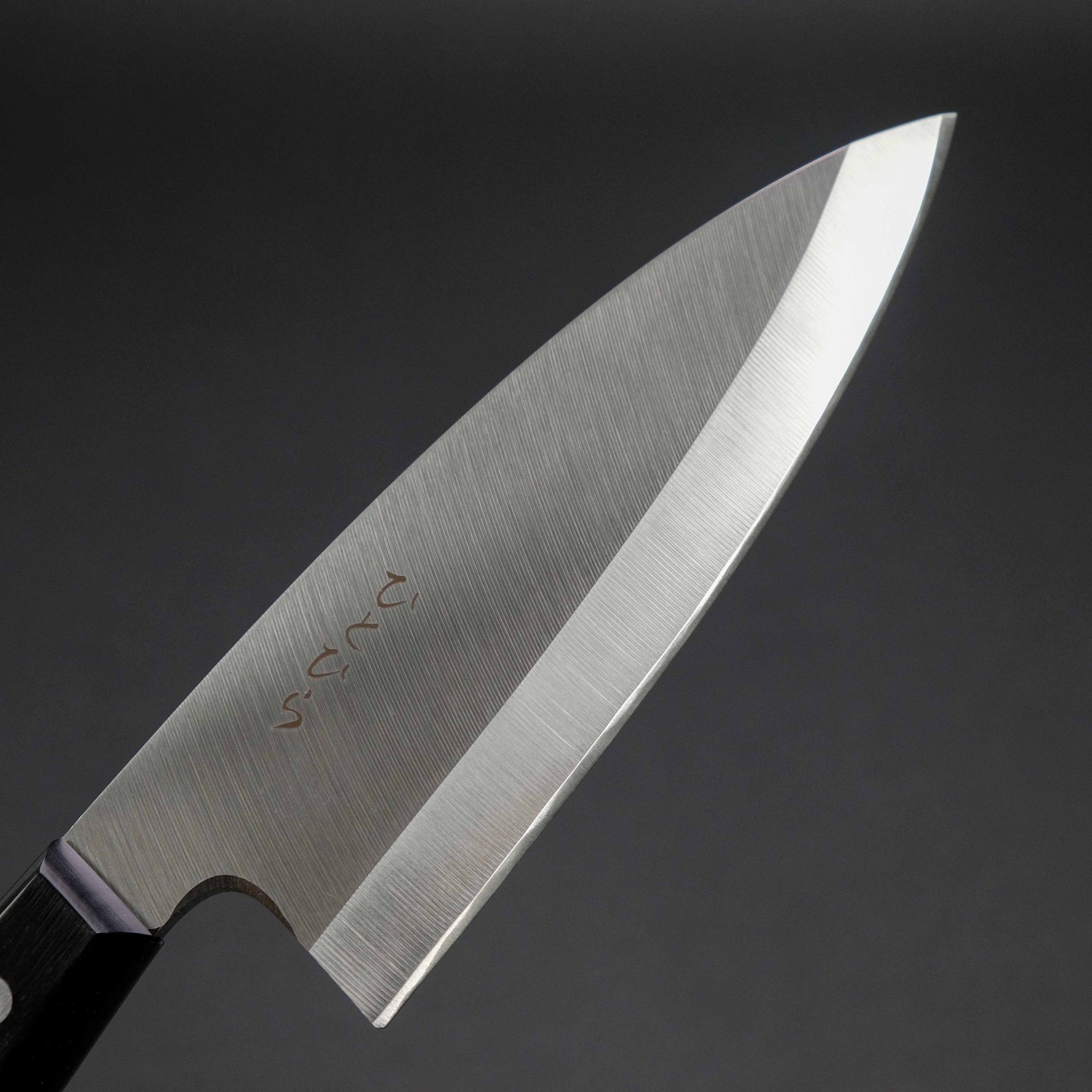 Hitohira Hiragana Deba 150mm Japanese Chef Knife with Pakka Wood Handle - No Bolster - Perfect for Sushi, Fish Filleting & Precision Kitchen Tasks