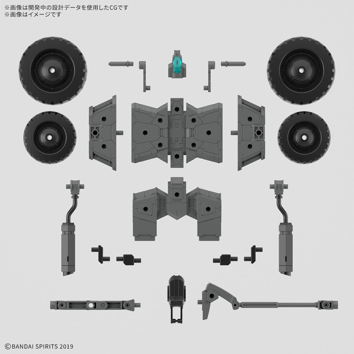 Bandai 30 Minutes Missions 30MM EV-20 1/144 Scale Extended Armament Vehicle Wheel Mobile Version Model Kit - Perfect for Sci-Fi Builders & Gundam Collectors