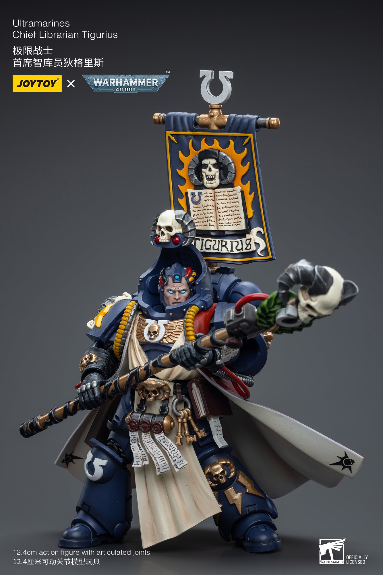 1/18 JOYTOY Warhammer 40K Ultramarines Chief Librarian Tigurius Action Figure - Highly Detailed Collectible Model for Tabletop Gaming & Display