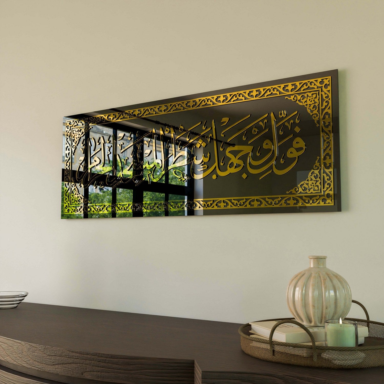 Beautiful Islamic Wall Art - Surah Baqarah Ayat 144 Glass Prayer Room Decor | Perfect for Home Mosque & Islamic Center Decoration