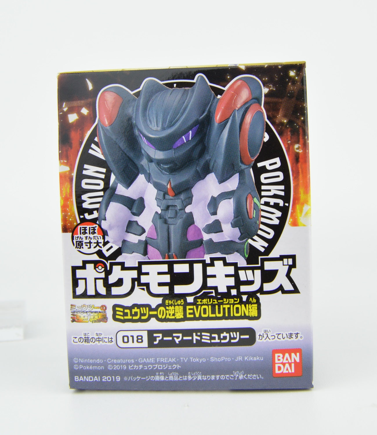 Pokemon Mewtwo Strikes Back Evolution Finger Puppet Toy - Cute Collectible Figure for Kids | Perfect for Playtime, Birthday Gifts & Pokemon Fan Collections