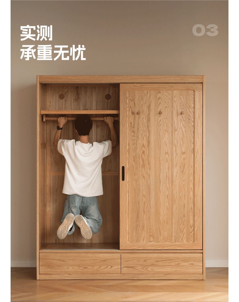 Modern Solid Oak Wood Sliding Door Wardrobe - Durable & Stylish Closet Organizer for Bedroom, Living Room, and Office Storage