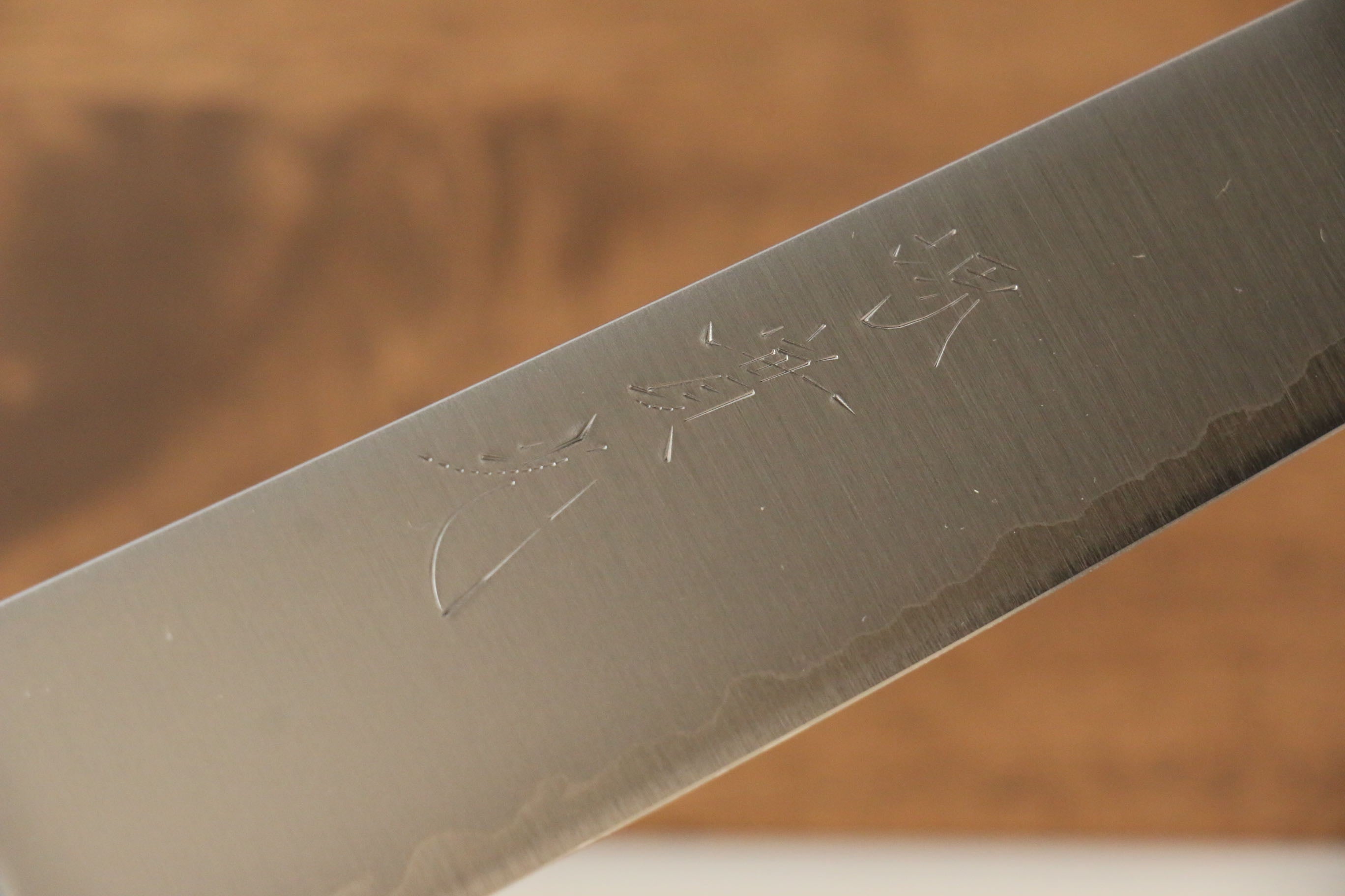 Premium Jikko SG2 Sujihiki 240mm Japanese Sushi Knife with Magnolia Wood Handle - Perfect for Slicing Sashimi, Sushi & Delicate Proteins