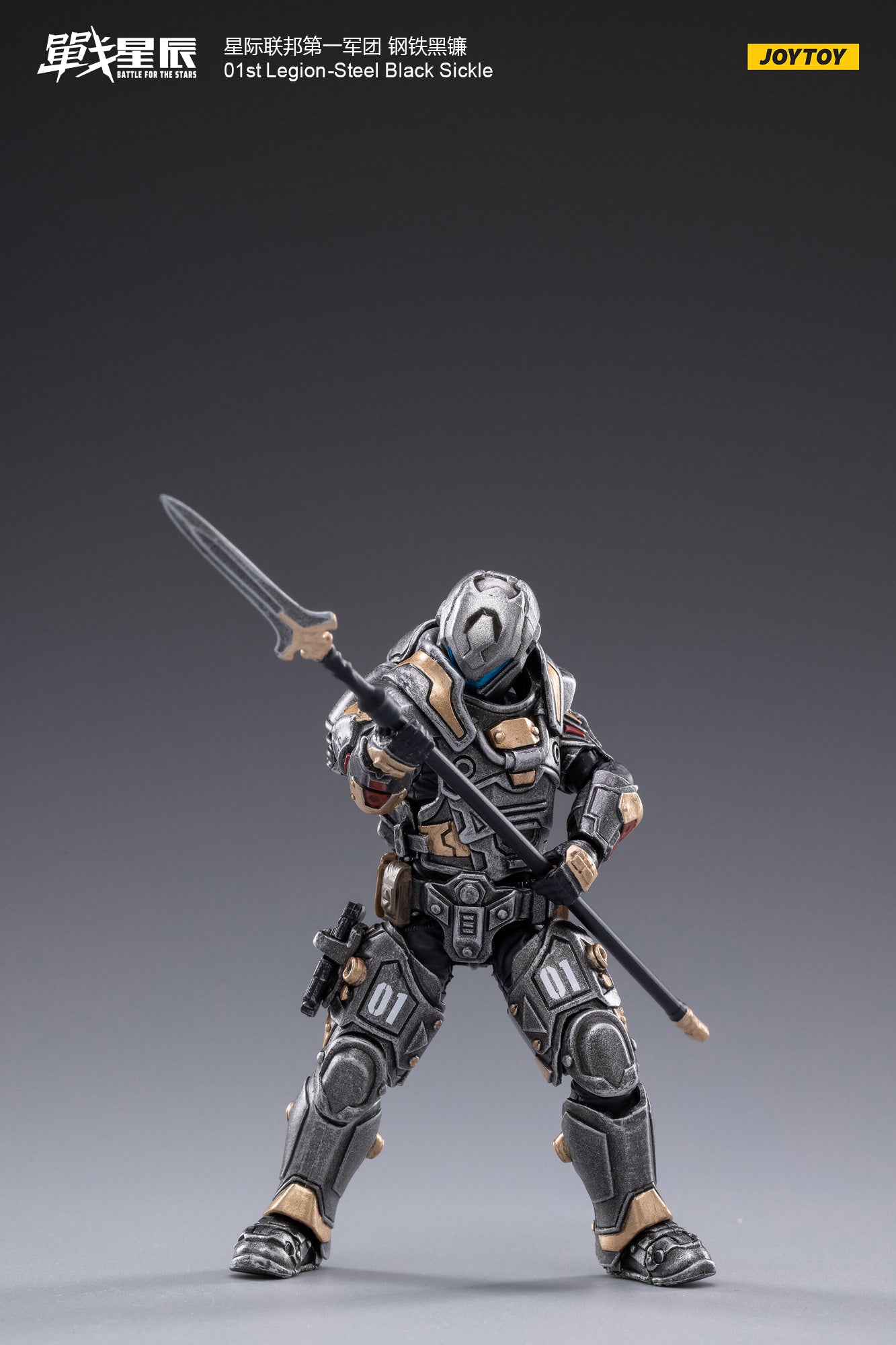 JOYTOY 1/18 Scale Action Figure - 01ST Legion Steel Black Sickle Collectible Model for Display & Play | Perfect for Collectors, Gift Giving & Diorama Scenes